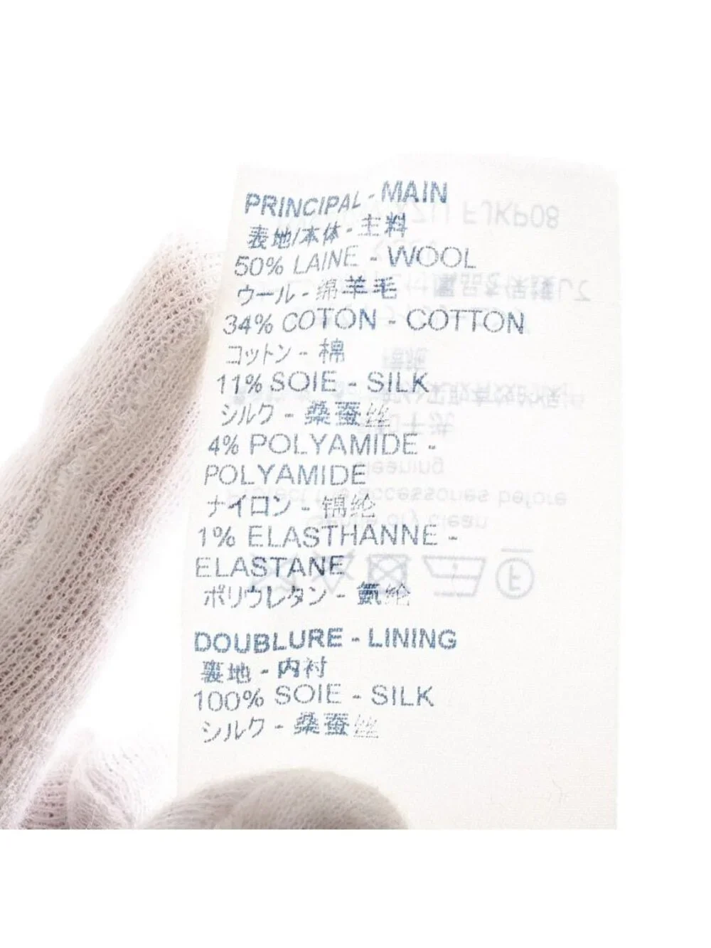 Louis Vuitton Pants Monogram Drawstring